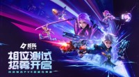 肉鸽射击PVE解压爽游，《矩阵：零日危机》全球首曝