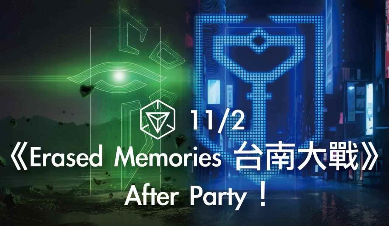 《Ingress》城市遊戲體驗！解鎖臺南超夯美食任務