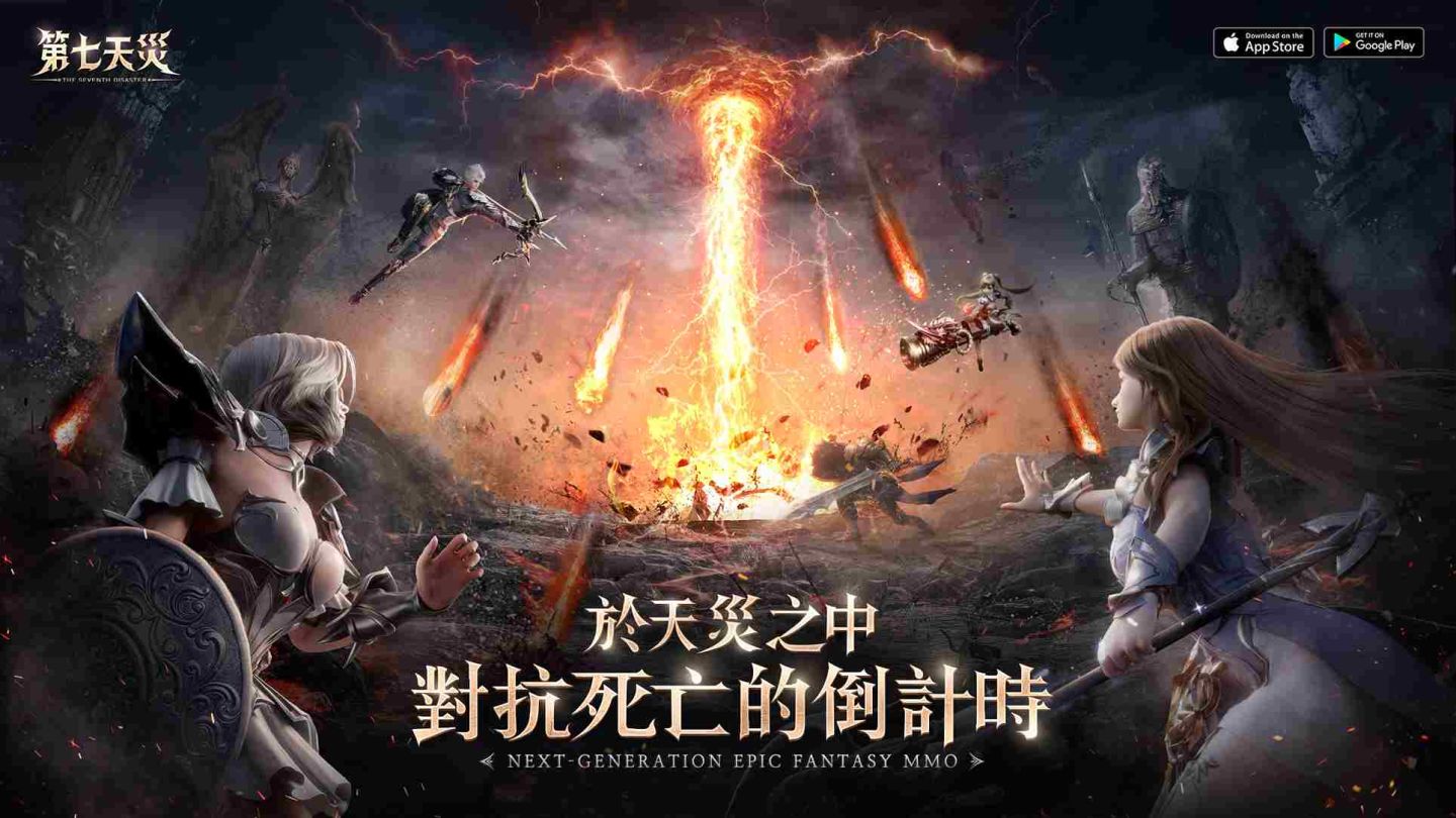 《第七天災》事前預約正式啟動！吳映潔化身「裁決者」率領玩家對抗末日魔潮