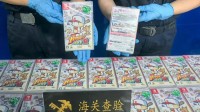 海关截获301张Switch卡带！这次没绑在身上