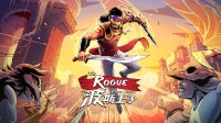 《波斯王子：Rogue》今日正式登陆PC及主机平台