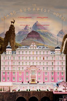 布达佩斯大饭店 / The Grand Budapest Hotel