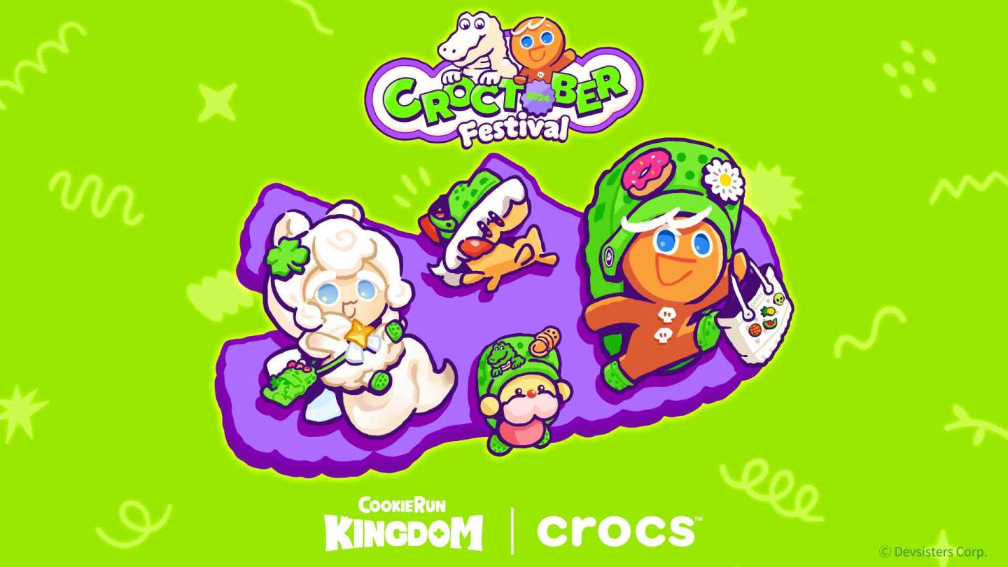 《薑餅人王國》×「Crocs」聯名合作正式開跑