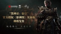 影神图出版商：游科说我们是真正玩游戏、懂游戏的人