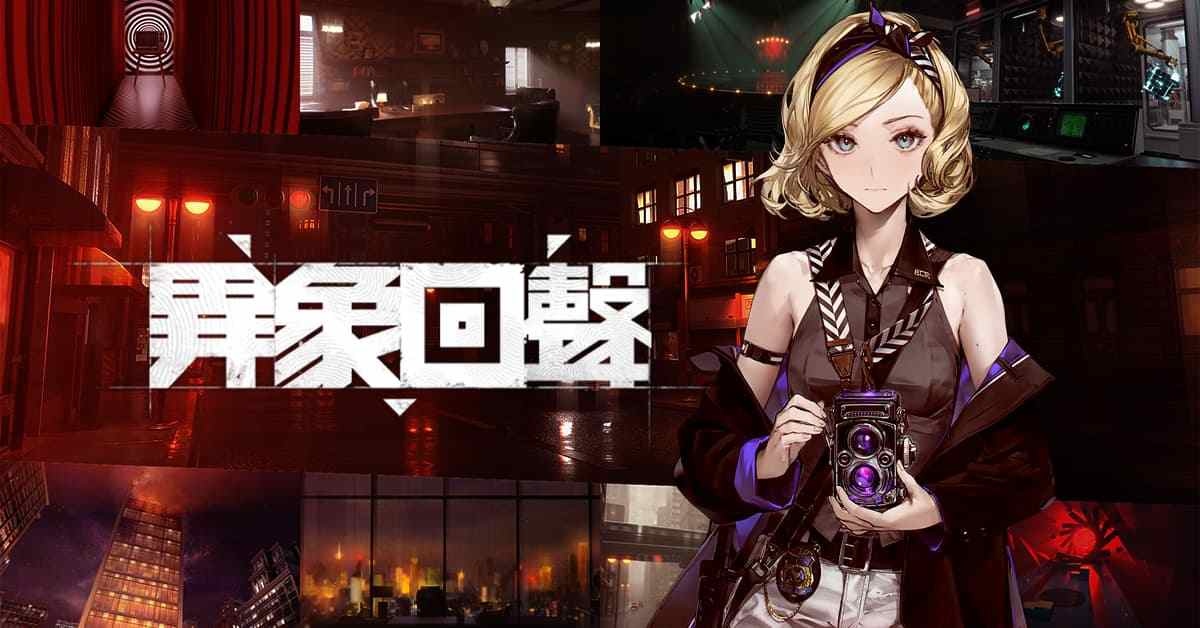 《異象回聲》台版積極準備中！預計規劃 CBT 封測活動