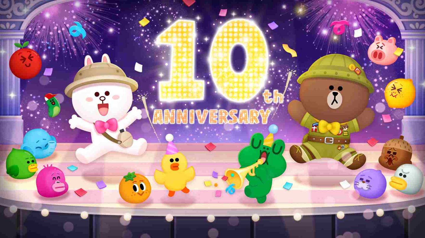 《LINE Bubble 2》歡慶 10 週年！「10 週年驚喜滿滿大感謝祭」開跑
