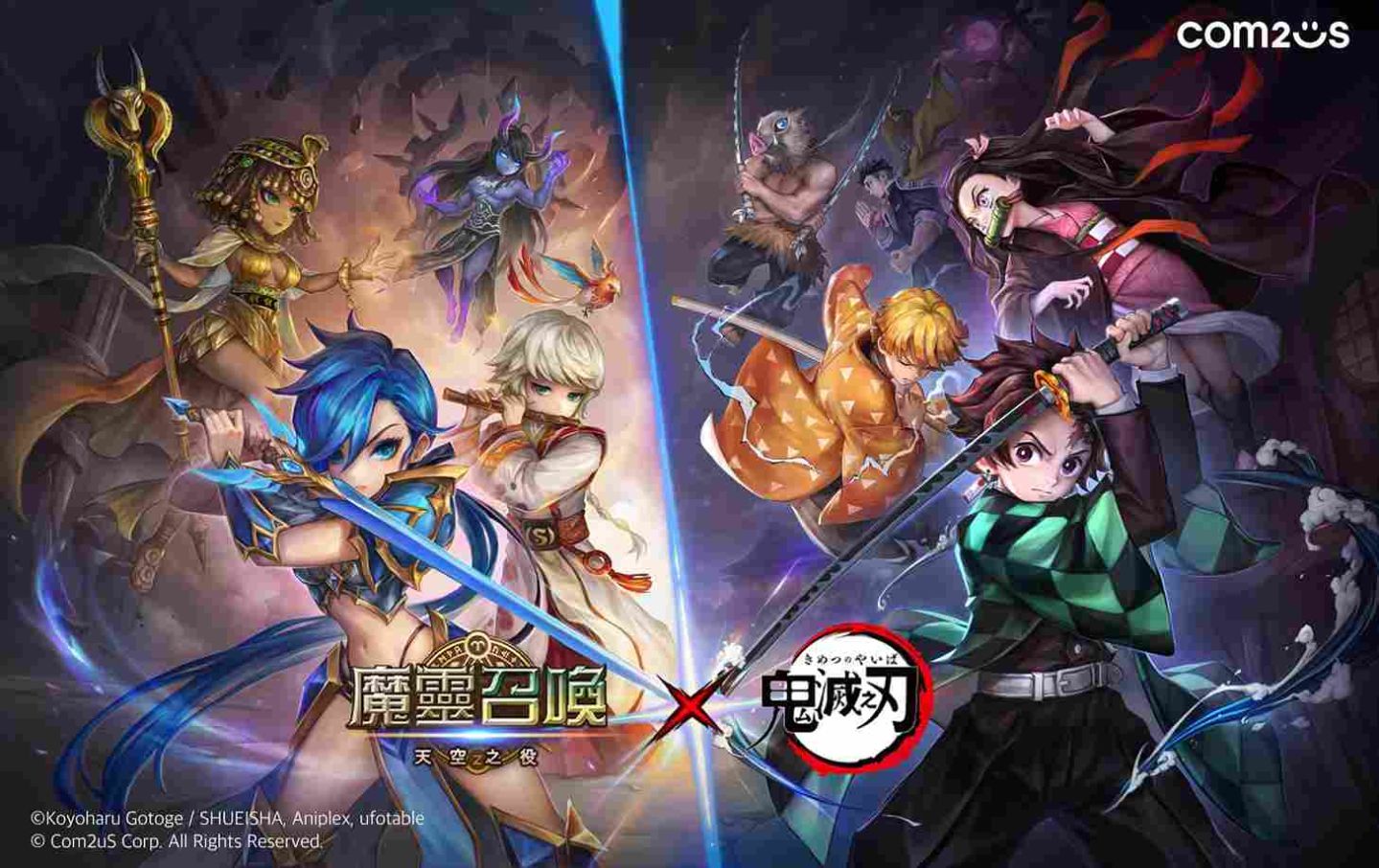 《魔靈召喚》×《鬼滅之刃》聯名登場！竈門炭治郎等人氣角色正式現身