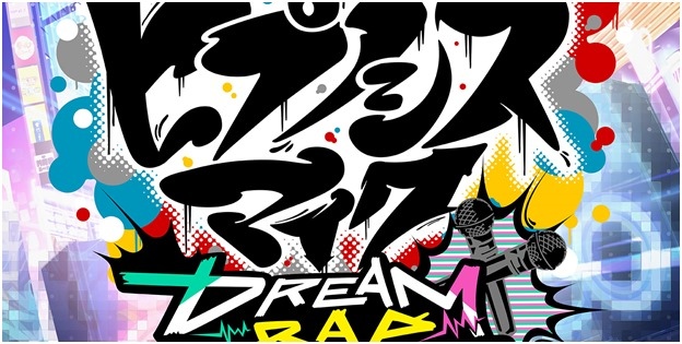 全新手遊《催眠麥克風 -Dream Rap Battle-》同名主題曲發行，邀嘻哈重鎮RIP SLYME打造流行科技風