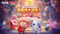 《太空杀》12月6日与猪猪侠大战伪人