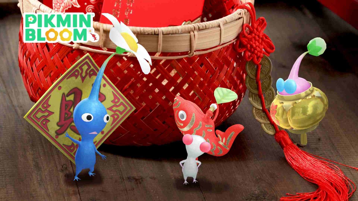 《Pikmin Bloom》與農曆新年飾品皮克敏一起準備農曆新年傳統裝飾