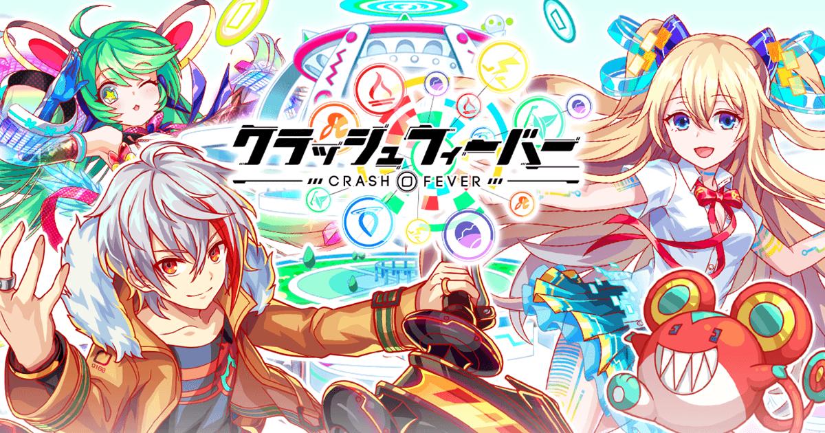 《Crash Fever》日版 3/24 於台港澳開放下載，繁體中文粉專即日上線