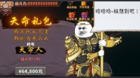 官宣！9月27日《爽文模式》DLC将免费推出！