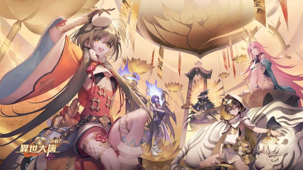 《決戰！異世大唐》公開「須彌」等四大陣營，釋出上線日期與代言人競猜活動