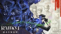《RAIDOU Remastered: 超力兵团奇谭》公开玩法等信