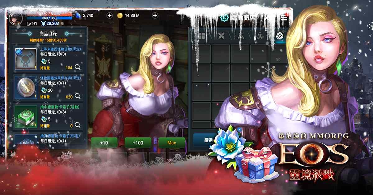 《靈境殺戮》11 月冬季更新蒐集向日葵贏傳說豪禮！iPhone 16 得主即將揭曉