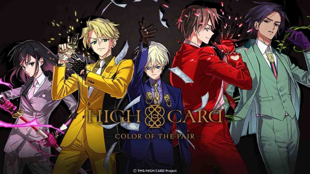 人氣動畫《至高之牌》改編益智冒險《High Card -Color of the Pair-》日本預約開始