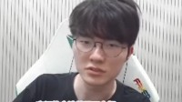 Faker被问如何忘记前任：沉默十秒后给出如此答复