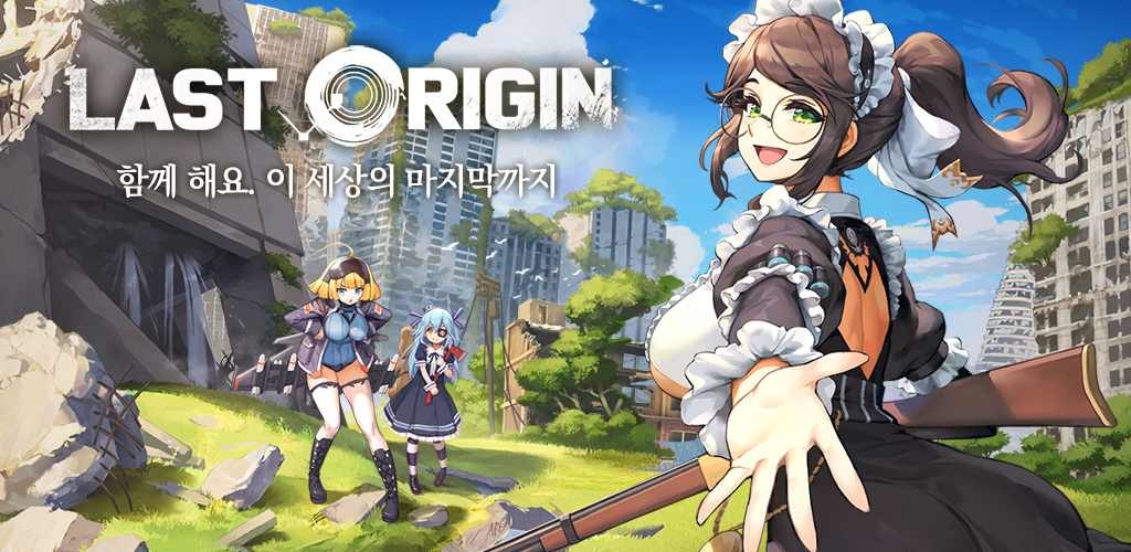 美少女戰略《Last Origin 最後的起源》3 月起台灣營運推出