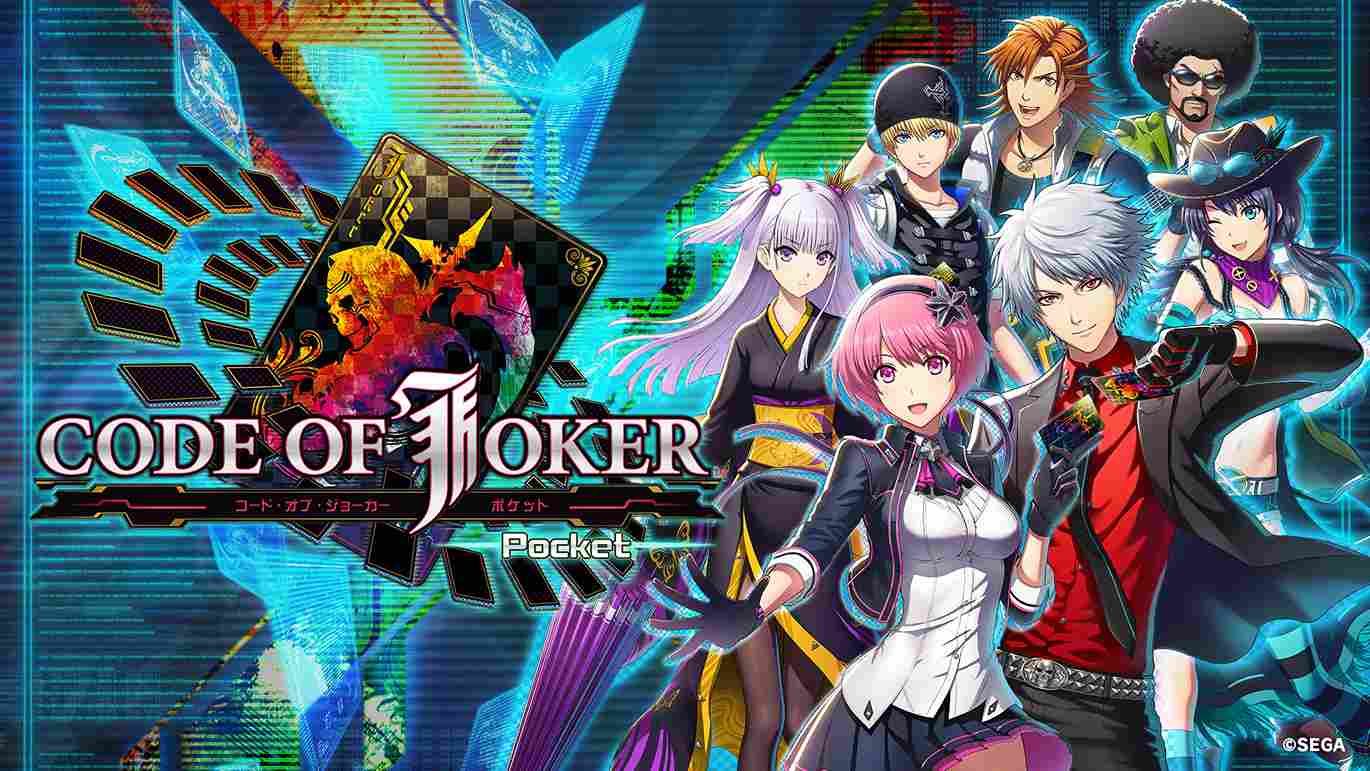 數位卡牌《Code of Joker》官方授權《Code of Joker Evolutions》2025 年夏天推出
