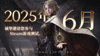 《可芦努欧迪赛》全球测试公布 全新预告片同步公开