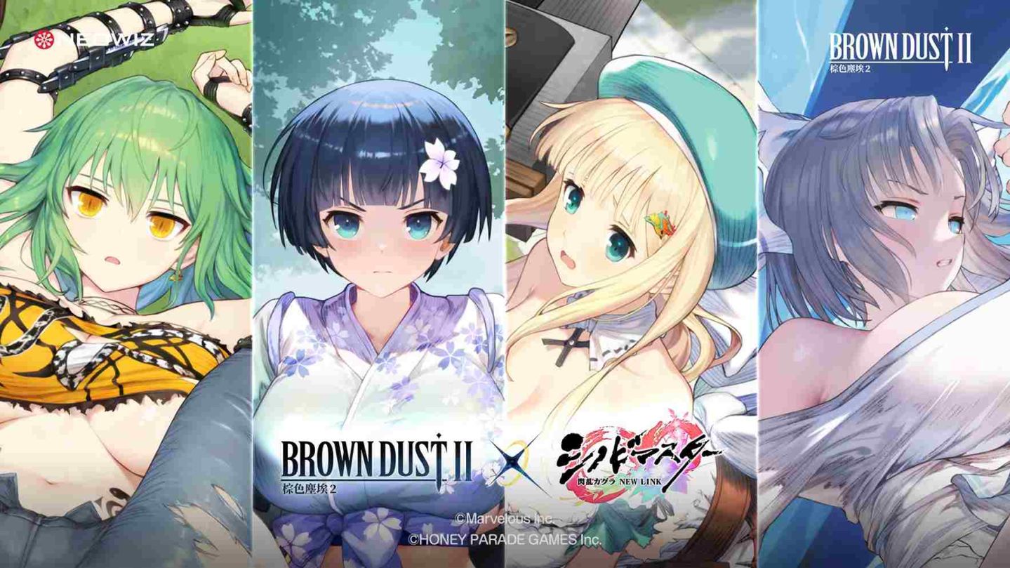 《棕色塵埃2》攜手日本人氣動作遊戲《忍者大師閃亂神樂 New Link》聯動合作開跑