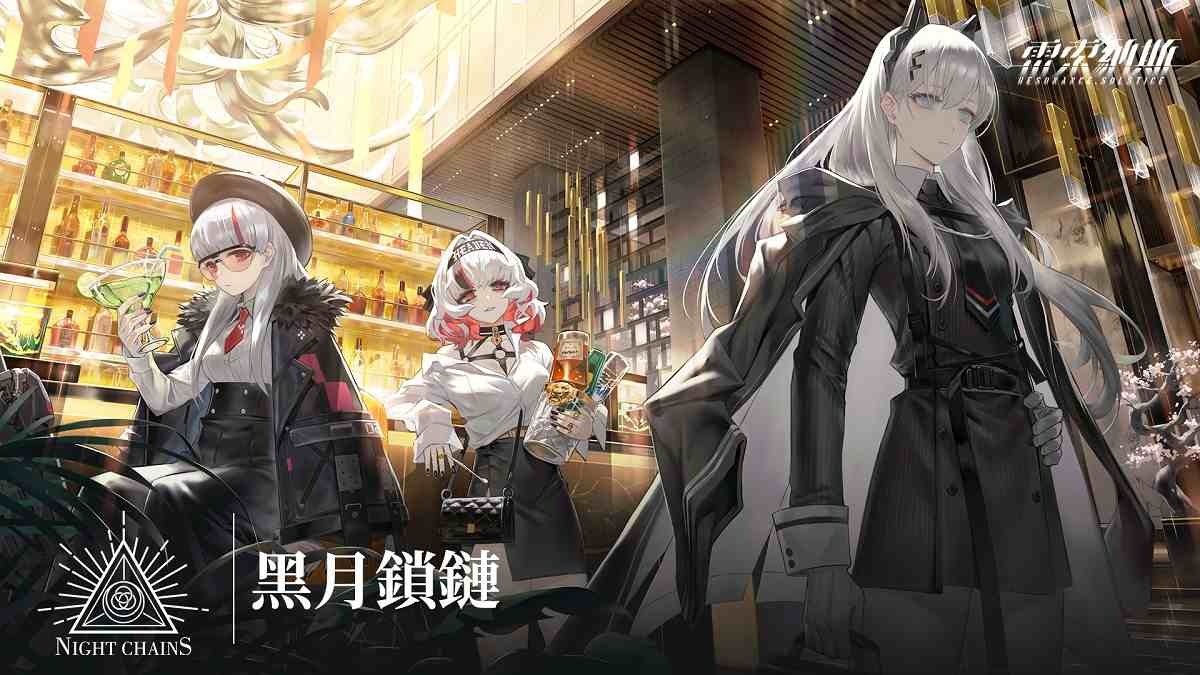 《雷索納斯》9/19 正式上線！釋出遊戲主題曲「Hz」＆「黑月鎖鏈」陣營情報