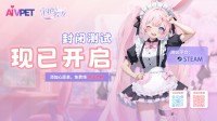 《守护与智友》创意工坊启动 个性化你的AI虚拟世界