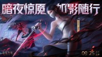 《命运方舟》全新版本上线！全新大陆职业福利一览
