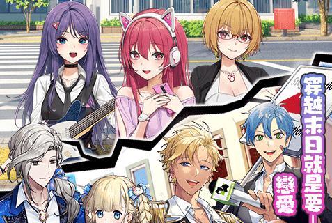 《問答RPG 魔法使與黑貓維茲》×仙界大濕「So-net 看板娘」驚喜合作