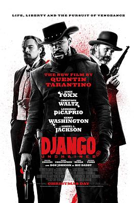 被解救的姜戈 / Django Unchained