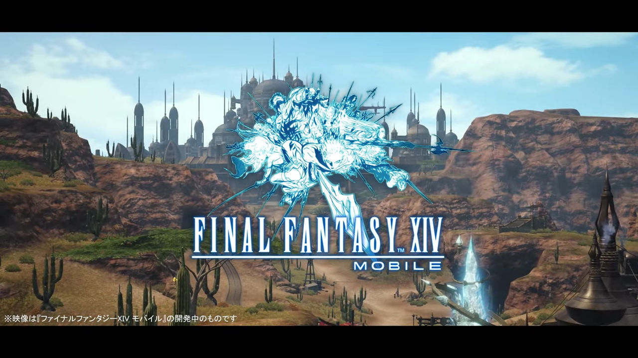「要回一趟沙之家嗎？」《FF14》授權手遊《Final Fantasy XIV：MOBILE》正式發表，公開遊戲詳情