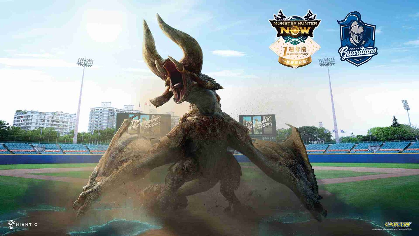 《魔物獵人 Now》×「富邦悍將」跨界活動即將展開