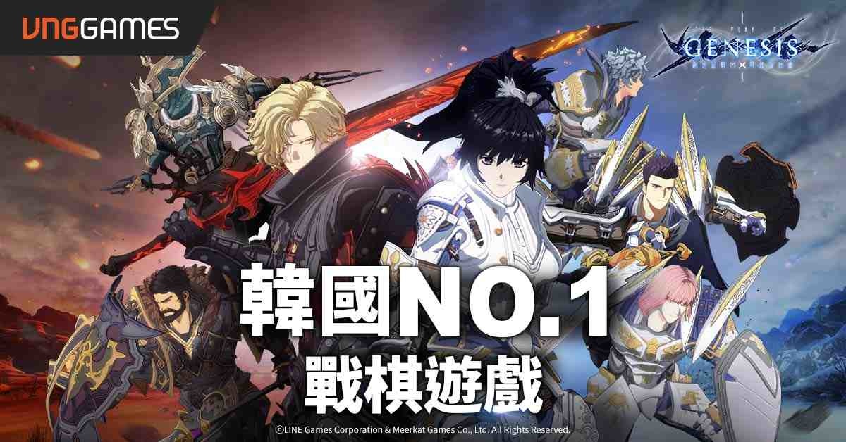 《創世紀戰M：阿修羅計畫》釋出遊戲玩法介紹！打造策略新格局