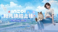 inZOI（云族裔）抢先体验版今日188元开售！