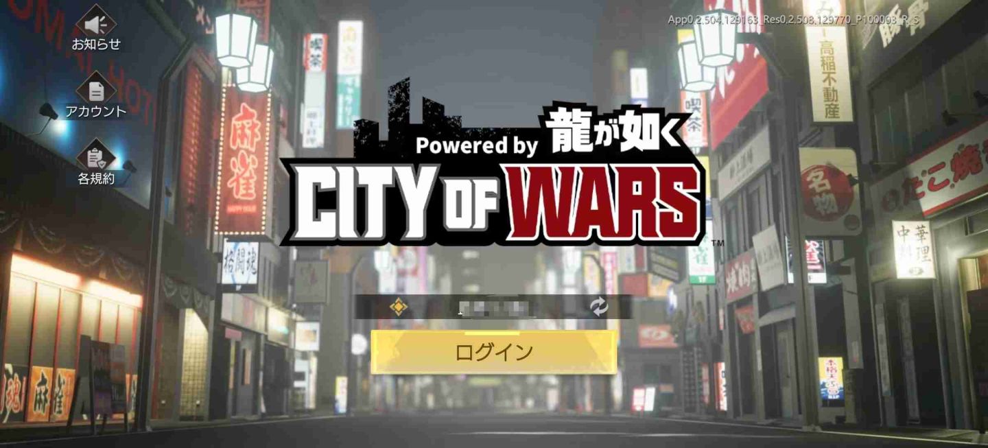 稱霸黑社會成為新一任地下教父《極道鬥爭：人中之龍》雙平台同步上架