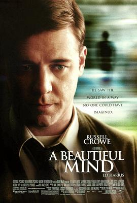 美丽心灵 / A Beautiful Mind