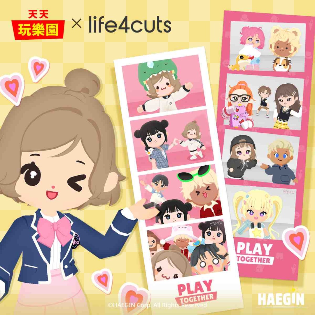 《天天玩樂園》攜手全球拍貼機品牌「life4cuts」推出聯名合作