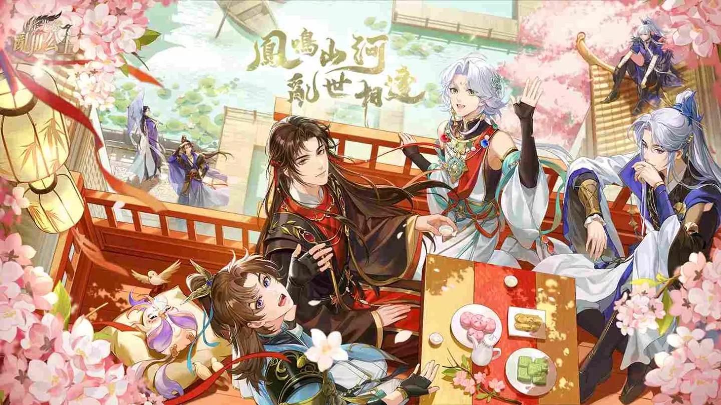 《搖光錄：亂世公主》8/6 雙平台展開公測！搶先揭露特色玩法＆名士資訊