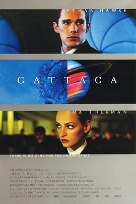 千钧一发 / Gattaca