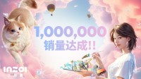 《inZOI（云族裔）》抢先体验版本上线一周，销量突