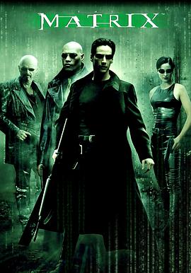 黑客帝国 / The Matrix