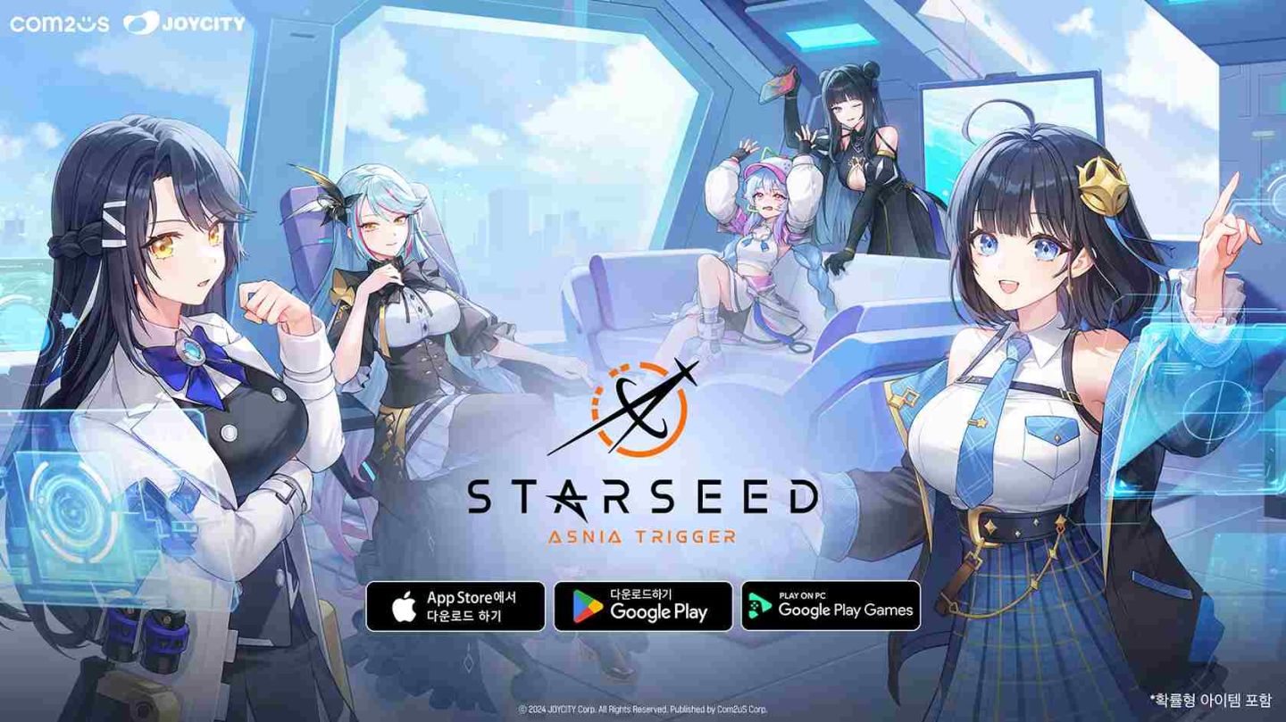 《Starseed：Asnia Trigger 星鏈計畫：未來少女》11/28 全球雙平台正式上線