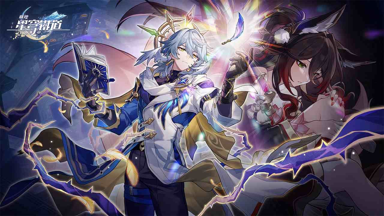 《崩壞：星穹鐵道》全新 2.7 版本「在第八日啟程」正式上線