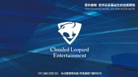 云豹娱乐全面升级参加2025台北国际电玩展
