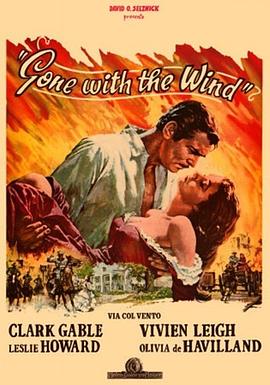 乱世佳人 / Gone with the Wind