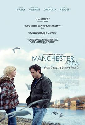 海边的曼彻斯特 / Manchester by the Sea