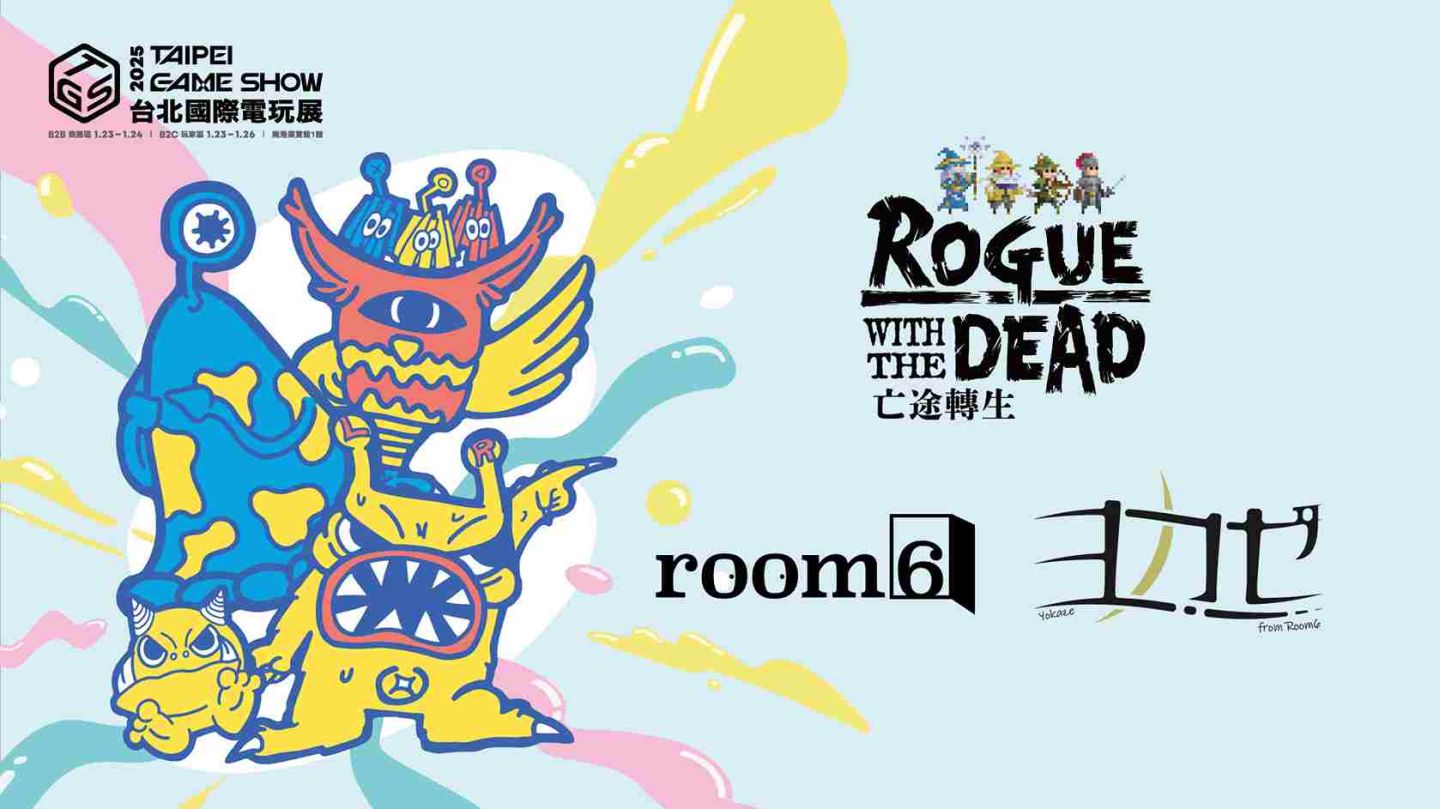 room6 宣佈參展 2025 台北國際電玩展！《Rogue with the Dead - 亡途轉生》特設專區同步公開