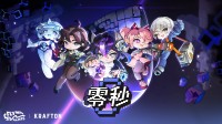 《零秒》Steam试玩版上线：动作游戏开启时空冒险