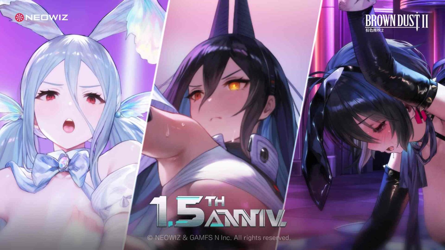 Neowiz《棕色塵埃2》1.5 週年紀念事前預約開始