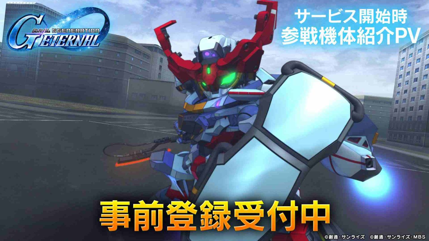 《SD鋼彈 G世代 永恆》公開最新介紹影片！分享上市初期 121 隻登場 MS 機體情報